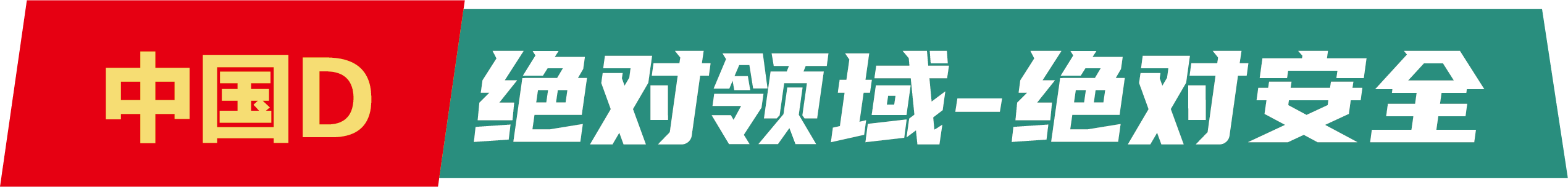 1-240PQ01910242.png